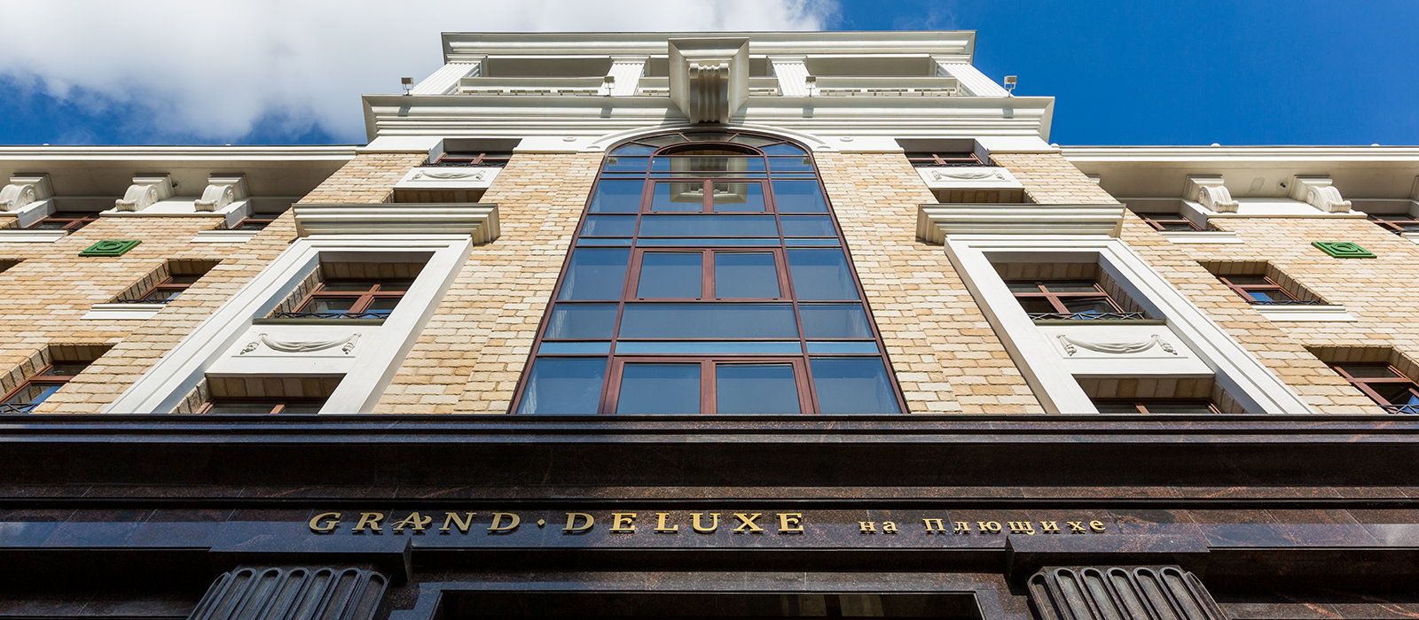 ЖК "Grand Deluxe на Плющихе" + Донстрой + novostroyrf.ru ЖК "Grand Deluxe на Плющихе"