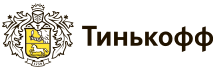 Тинькофф